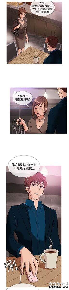 [韩漫] Heaven 29-32 [77P]