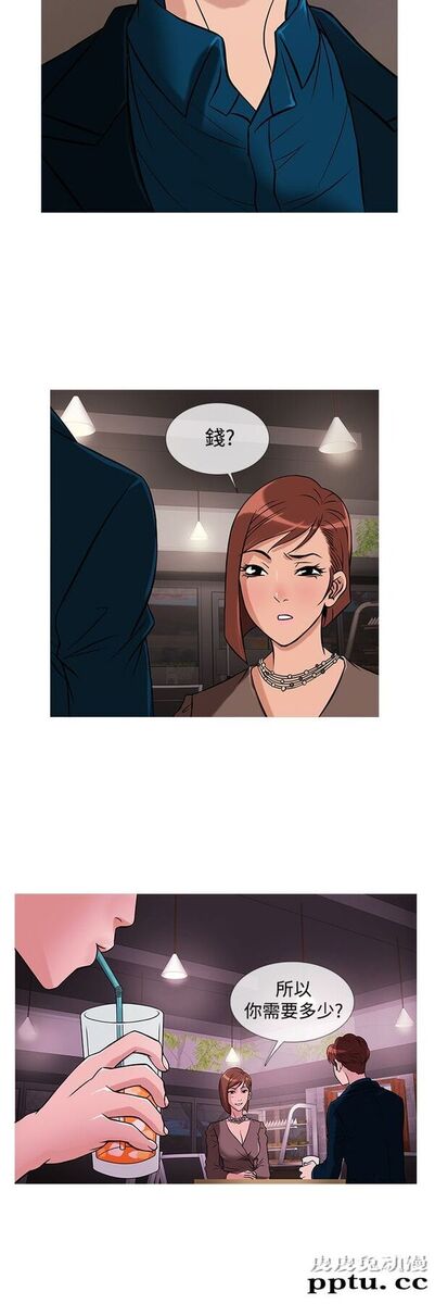 [韩漫] Heaven 29-32 [77P]