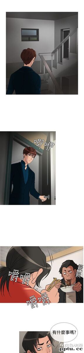 [韩漫] Heaven 29-32 [77P]