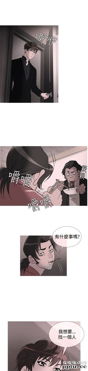 [韩漫] Heaven 29-32 [77P]