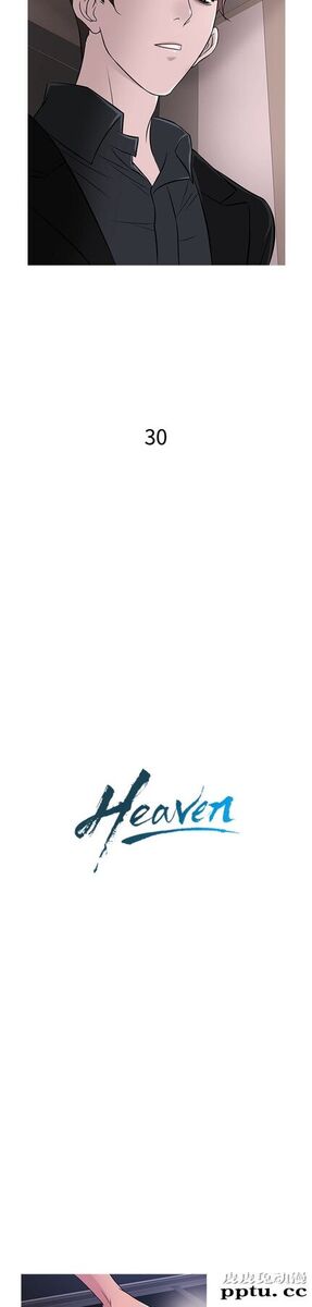 [韩漫] Heaven 29-32 [77P]