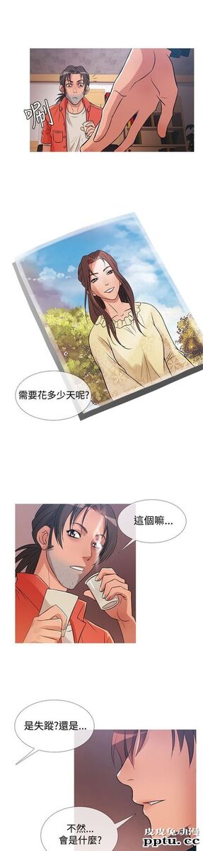[韩漫] Heaven 29-32 [77P]