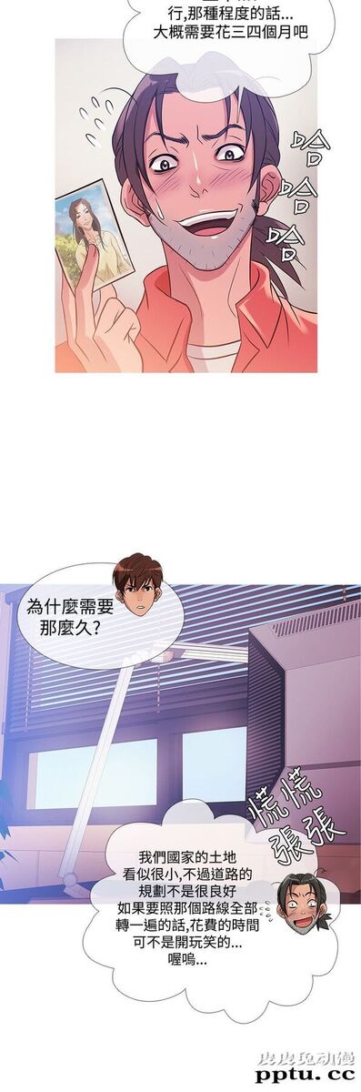 [韩漫] Heaven 29-32 [77P]