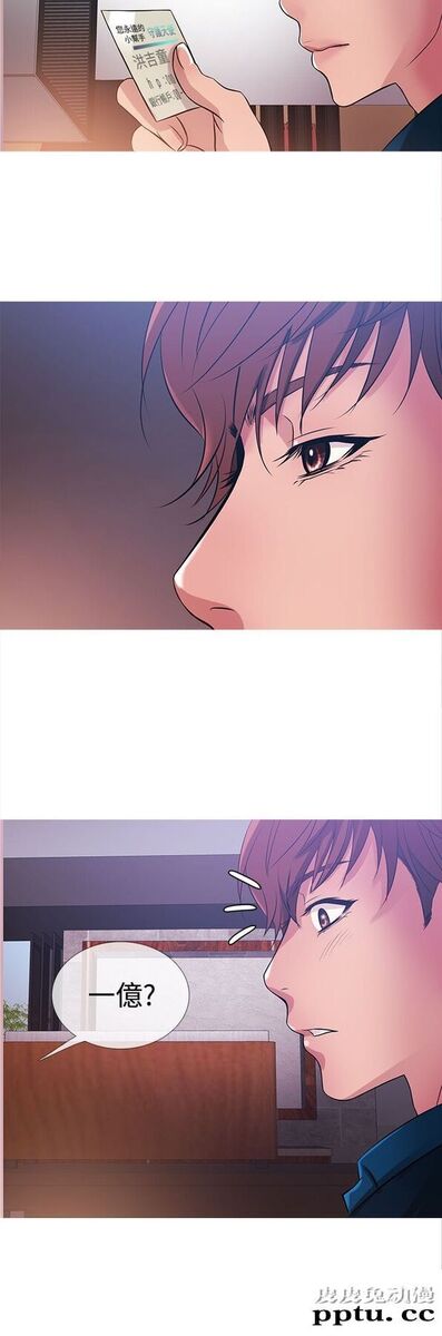 [韩漫] Heaven 29-32 [77P]