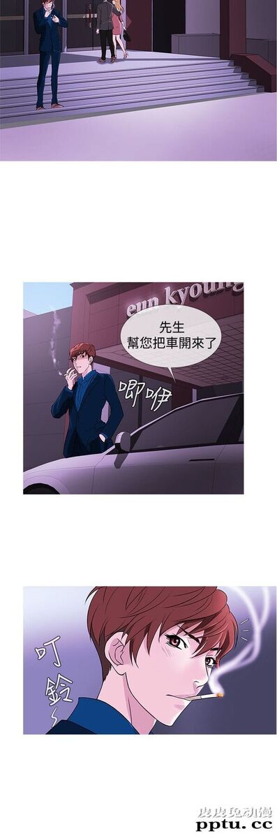 [韩漫] Heaven 29-32 [77P]