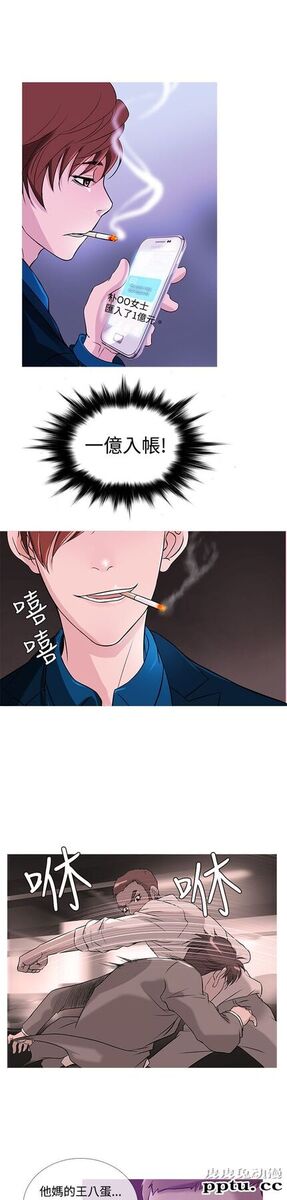 [韩漫] Heaven 29-32 [77P]