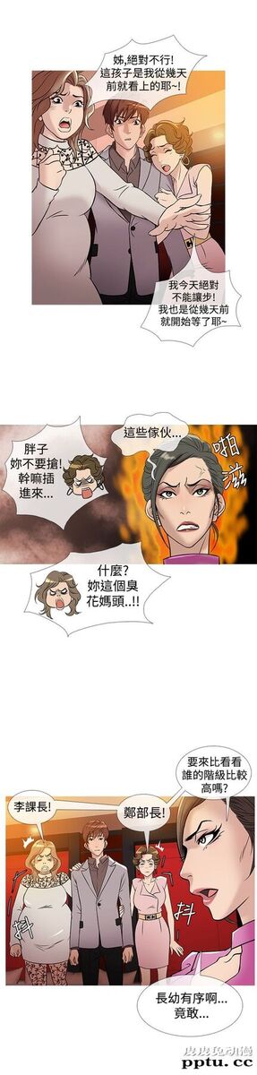 [韩漫] Heaven 29-32 [77P]