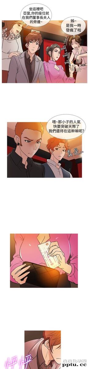 [韩漫] Heaven 29-32 [77P]