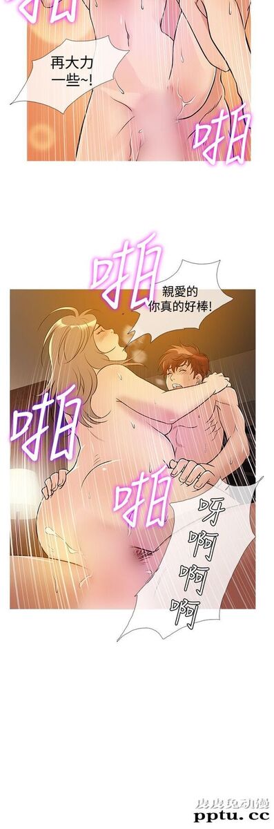 [韩漫] Heaven 29-32 [77P]