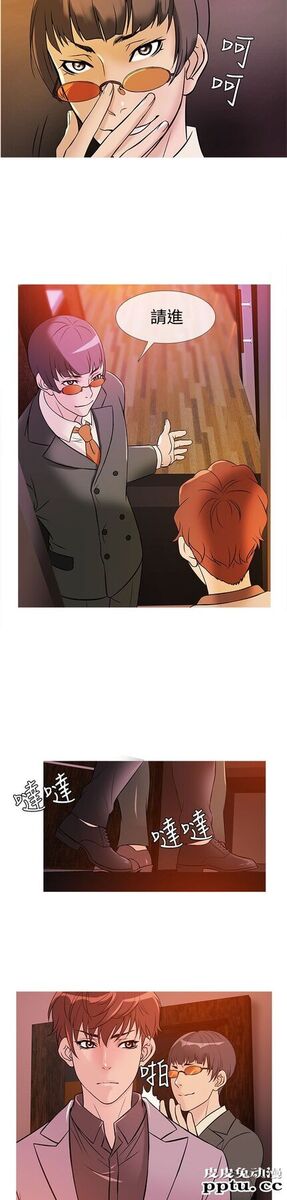 [韩漫] Heaven 29-32 [77P]