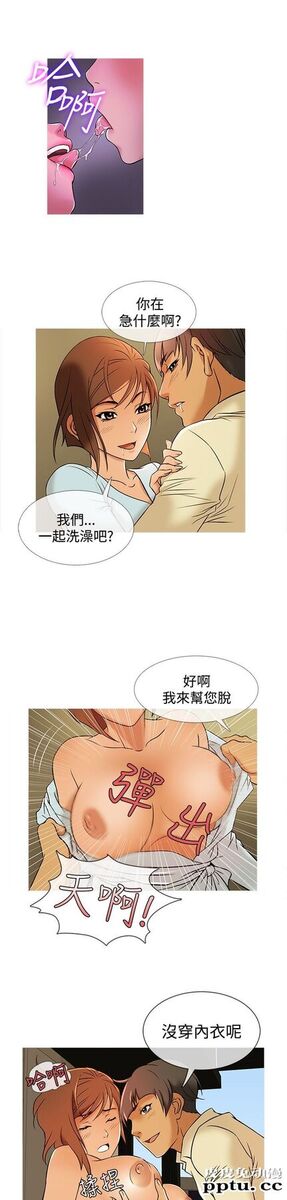 [韩漫] Heaven 29-32 [77P]