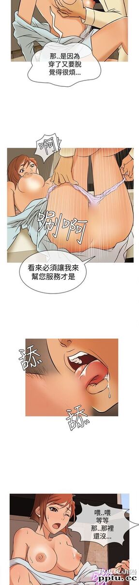 [韩漫] Heaven 29-32 [77P]