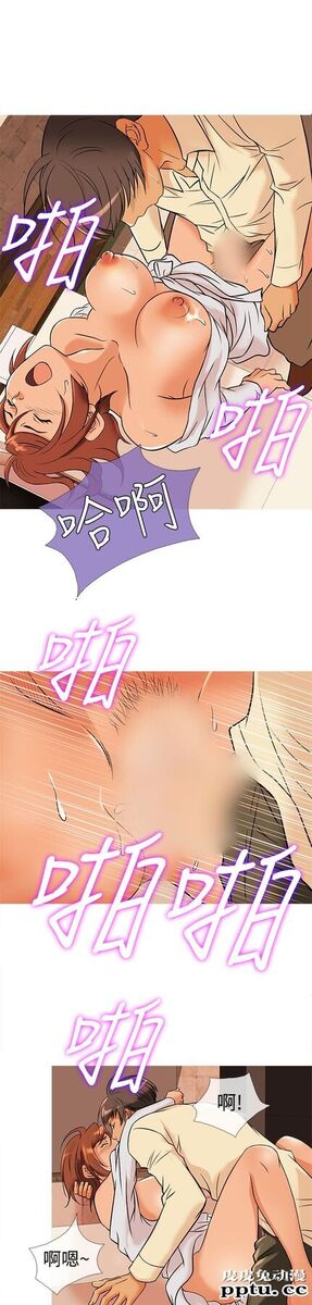 [韩漫] Heaven 29-32 [77P]