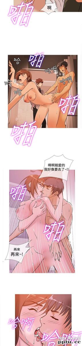[韩漫] Heaven 29-32 [77P]