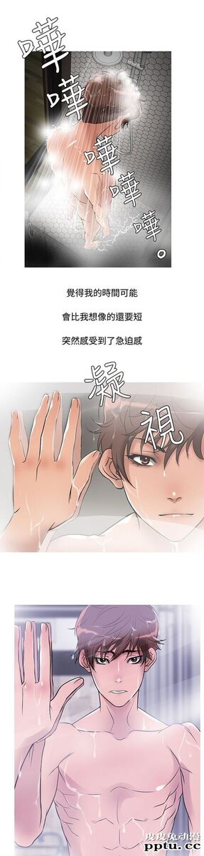 [韩漫] Heaven 29-32 [77P]