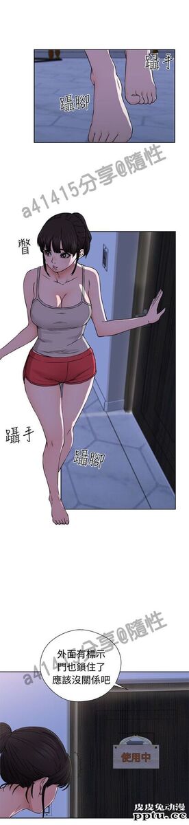 [韩漫] 解禁初始的快感 25-26 [74p]