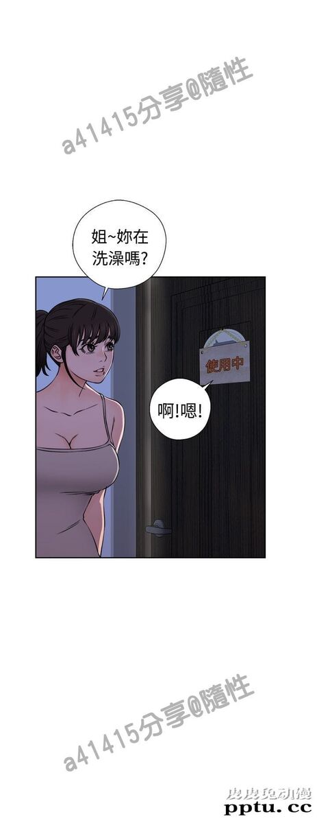 [韩漫] 解禁初始的快感 25-26 [74p]