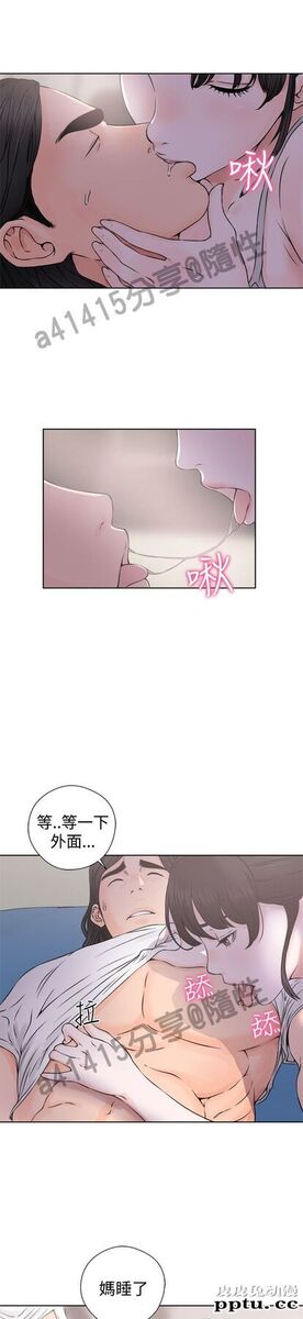 [韩漫] 解禁初始的快感 25-26 [74p]
