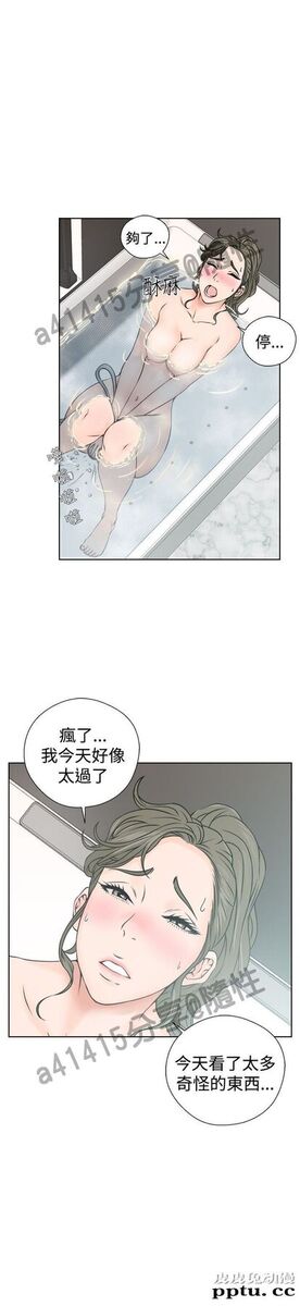 [韩漫] 解禁初始的快感 25-26 [74p]