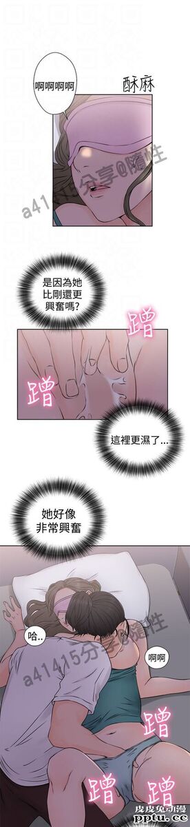 [韩漫] 解禁初始的快感 25-26 [74p]
