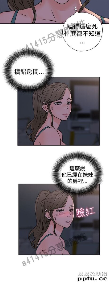 [韩漫] 解禁初始的快感 25-26 [74p]