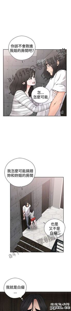 [韩漫] 解禁初始的快感 27-28 [76p]