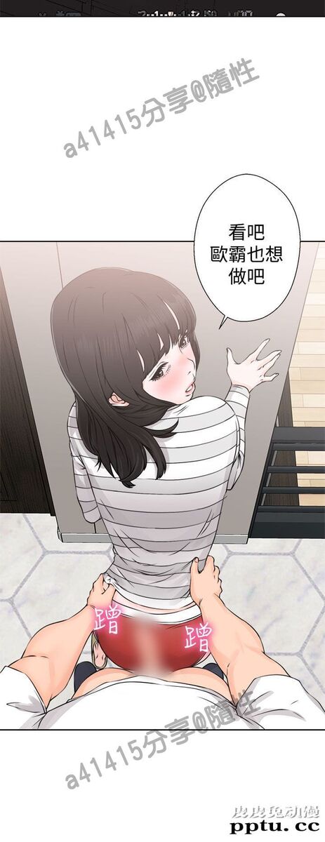[韩漫] 解禁初始的快感 27-28 [76p]