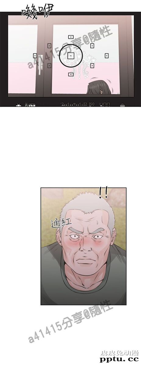 [韩漫] 解禁初始的快感 27-28 [76p]