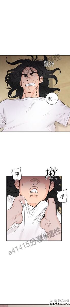 [韩漫] 解禁初始的快感 27-28 [76p]