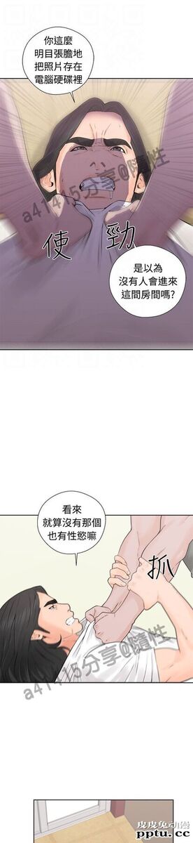 [韩漫] 解禁初始的快感 27-28 [76p]
