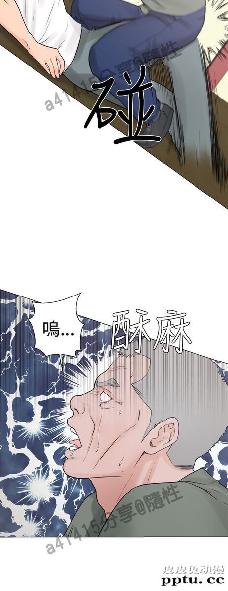 [韩漫] 解禁初始的快感 27-28 [76p]