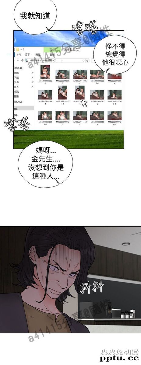 [韩漫] 解禁初始的快感 27-28 [76p]