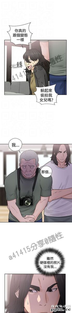 [韩漫] 解禁初始的快感 27-28 [76p]