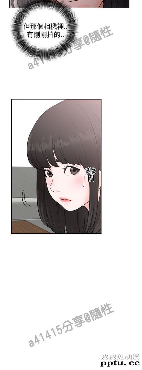 [韩漫] 解禁初始的快感 27-28 [76p]