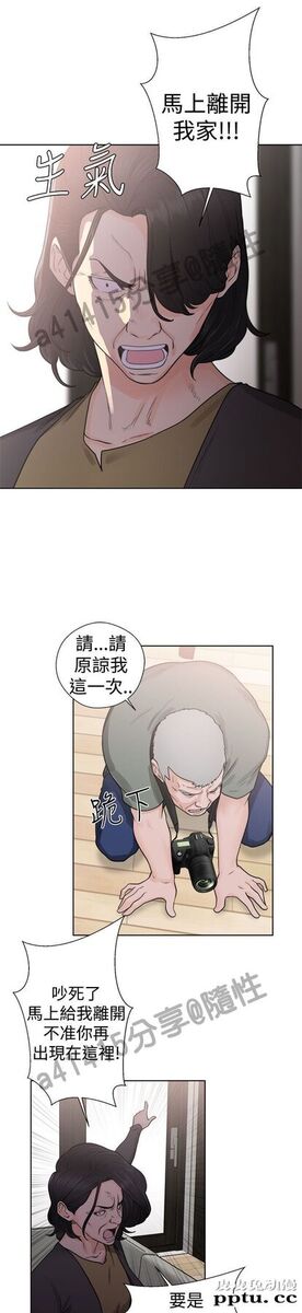 [韩漫] 解禁初始的快感 27-28 [76p]