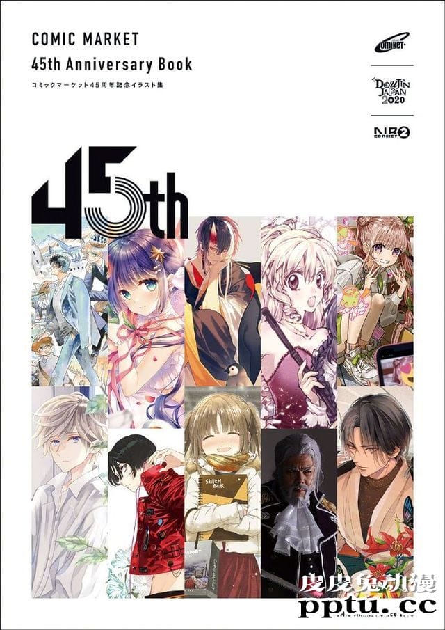 COMIKET漫展45周年纪念画集封面公开-皮皮兔动漫
