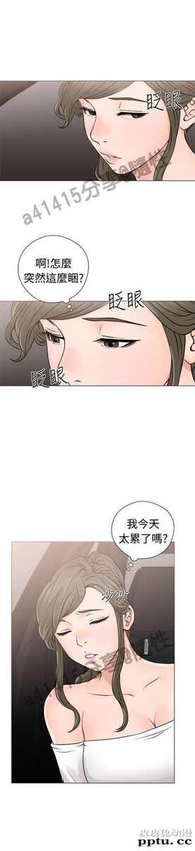 [韩漫] 解禁初始的快感 23-24 [76p]