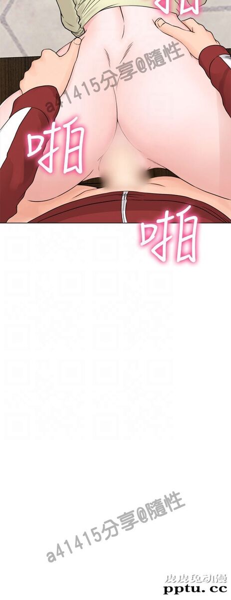 [韩漫] 解禁初始的快感 23-24 [76p]
