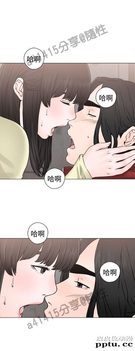 [韩漫] 解禁初始的快感 23-24 [76p]
