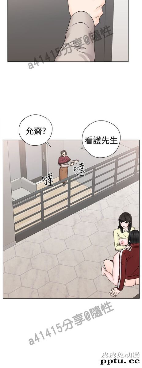 [韩漫] 解禁初始的快感 23-24 [76p]