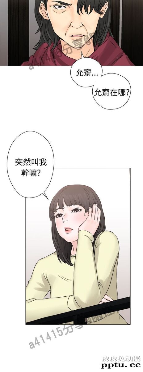 [韩漫] 解禁初始的快感 23-24 [76p]