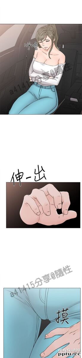 [韩漫] 解禁初始的快感 23-24 [76p]