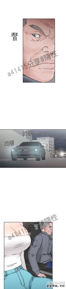 [韩漫] 解禁初始的快感 23-24 [76p]