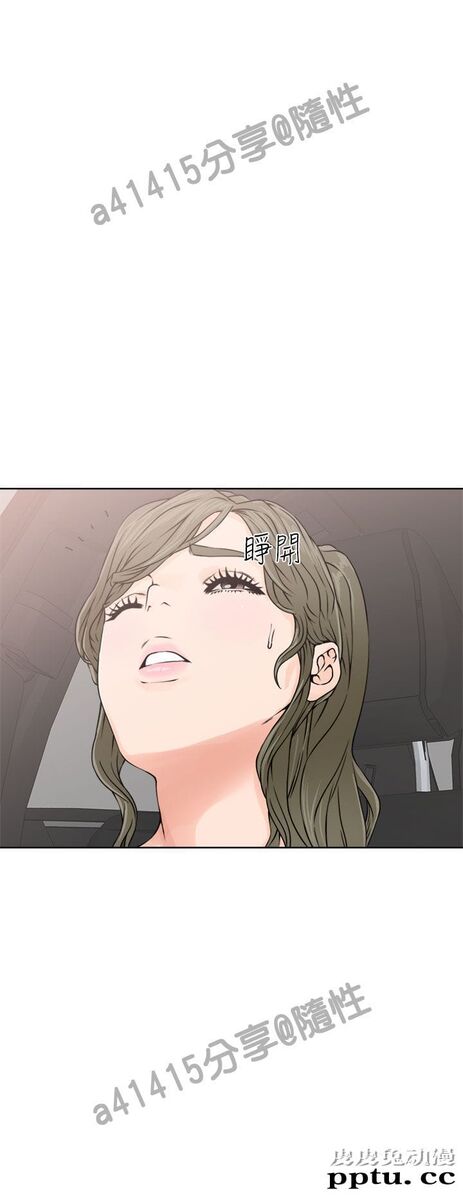 [韩漫] 解禁初始的快感 23-24 [76p]