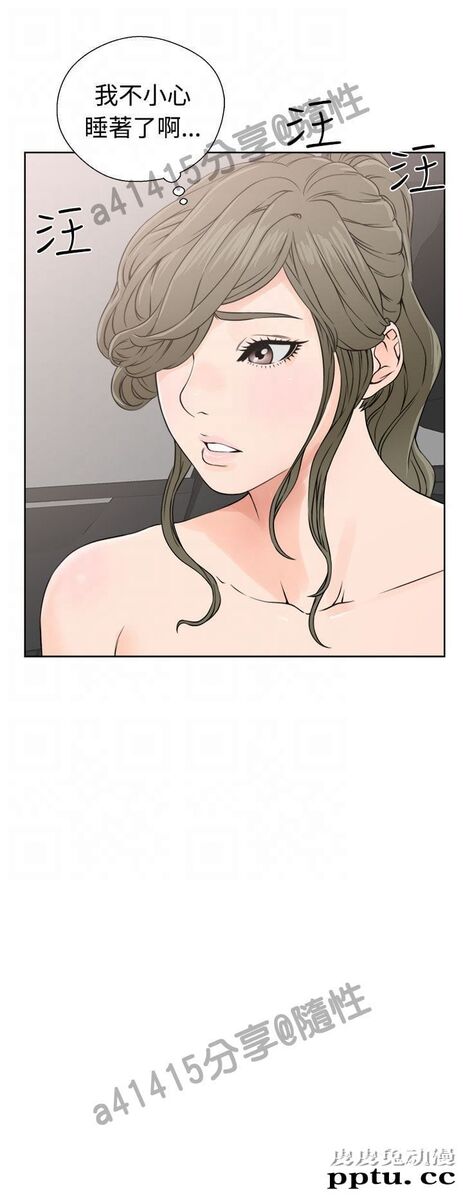 [韩漫] 解禁初始的快感 23-24 [76p]