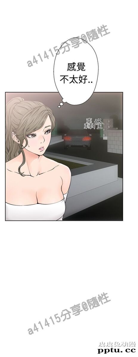 [韩漫] 解禁初始的快感 23-24 [76p]