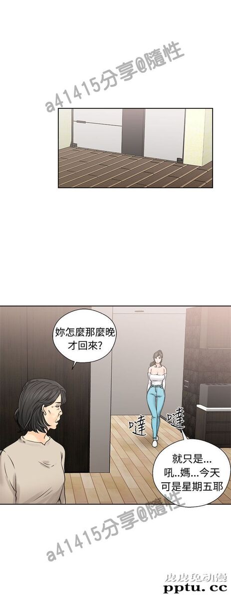 [韩漫] 解禁初始的快感 23-24 [76p]