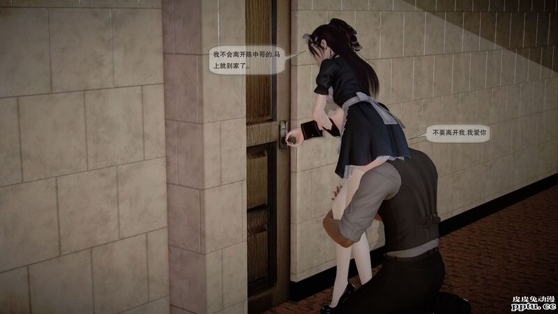 [中文全彩]都市记事录 第一季第十集上[40P]