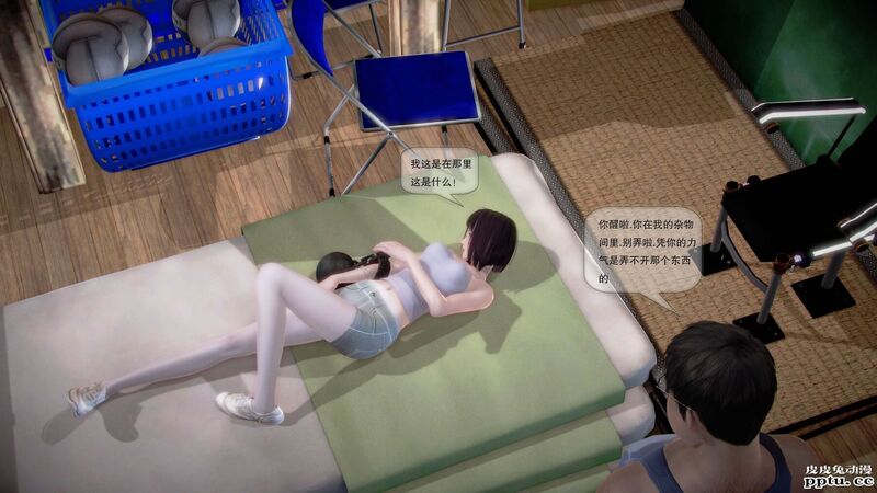 [中文全彩]都市记事录 第一季第十集上[40P]