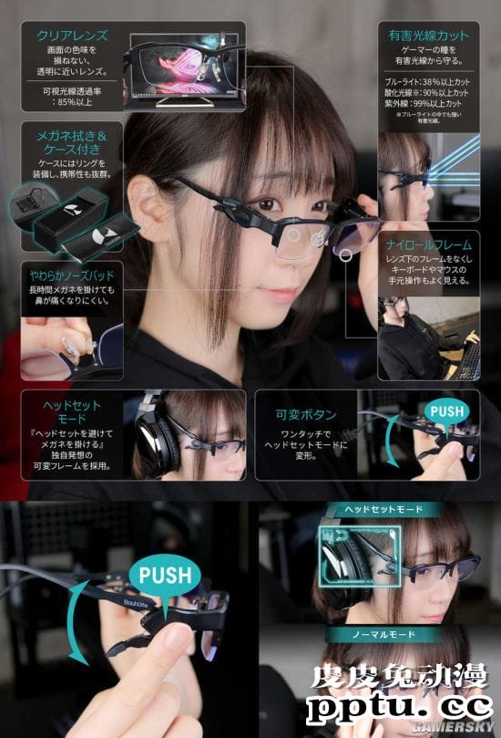 日本COSER伊织萌拍摄电竞眼镜代言写真 看美女眼睛会累吗?